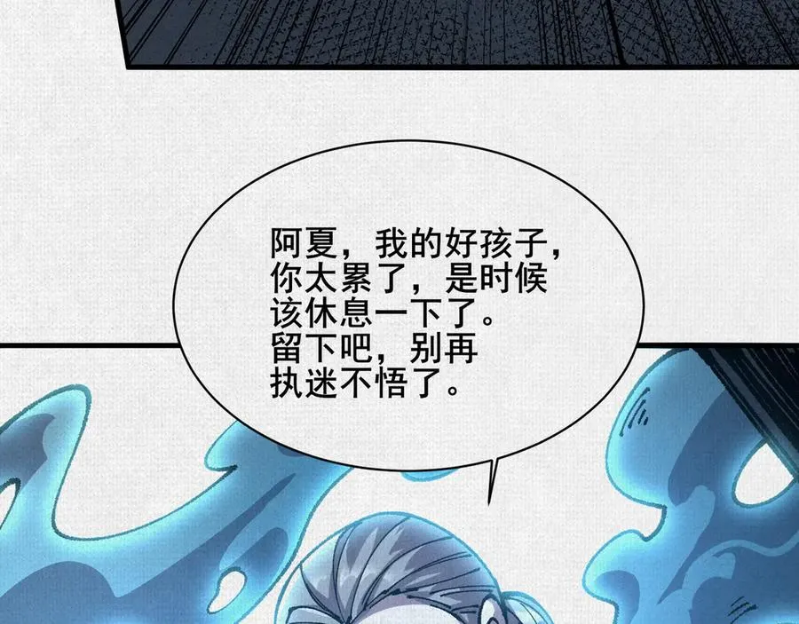 78 盘庚 第107页
