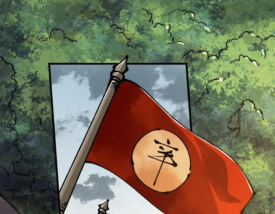 79 反抗“天” 第4页