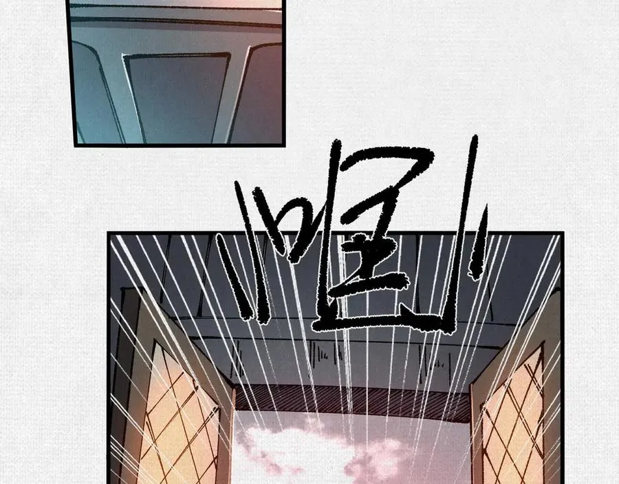 79 反抗“天” 第72页
