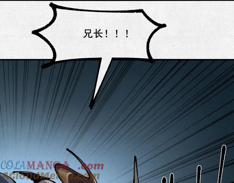 79 反抗“天” 第81页