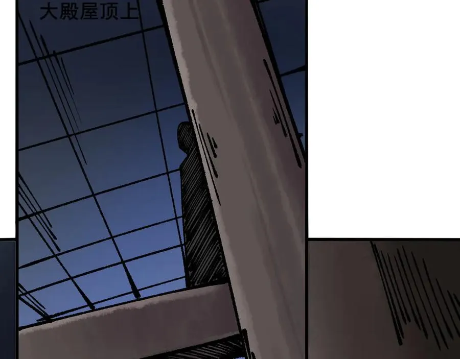 79 反抗“天” 第94页
