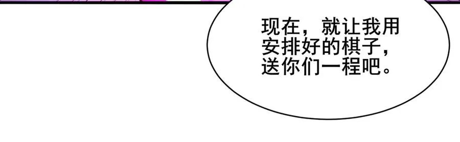 79 反抗“天” 第99页