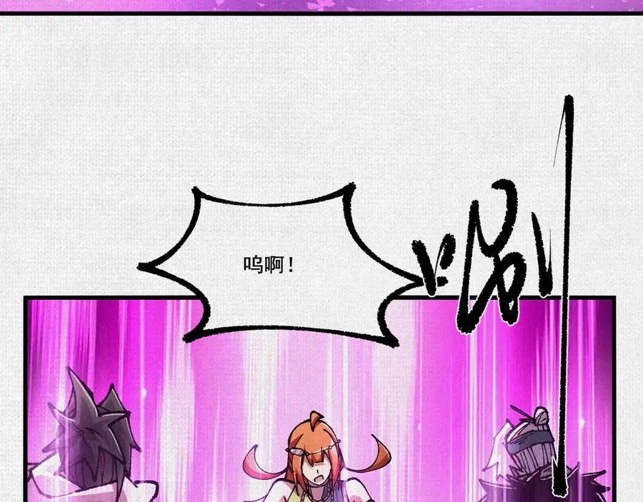 79 反抗“天” 第108页