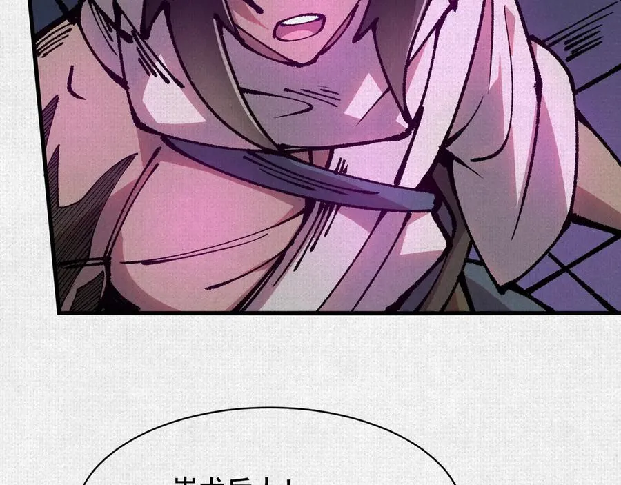 79 反抗“天” 第114页