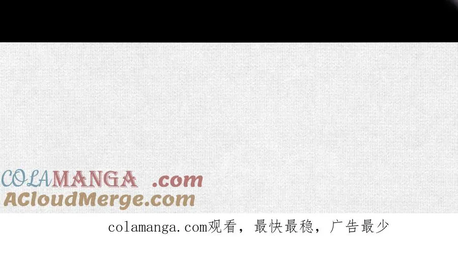 79 反抗“天” 第121页