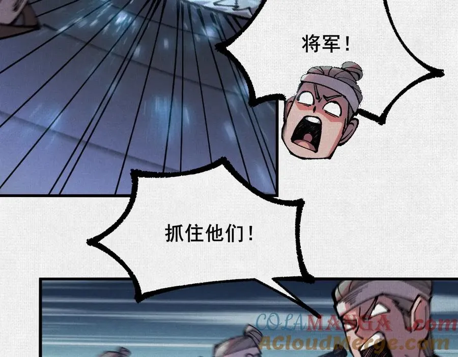 80 继承大统 第45页