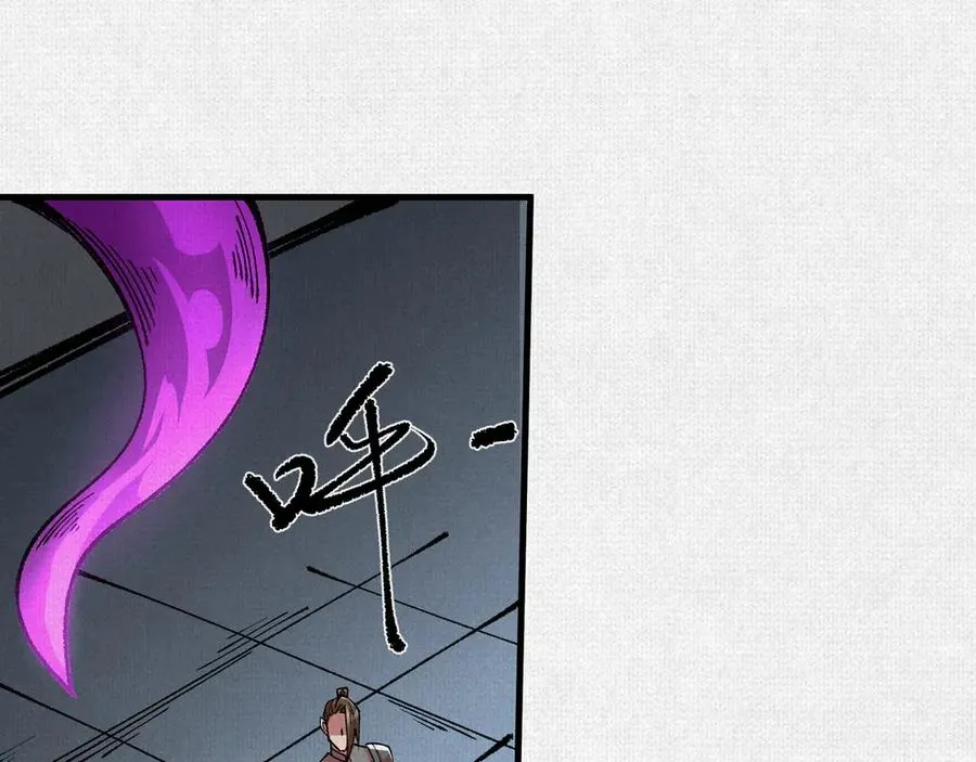 80 继承大统 第63页