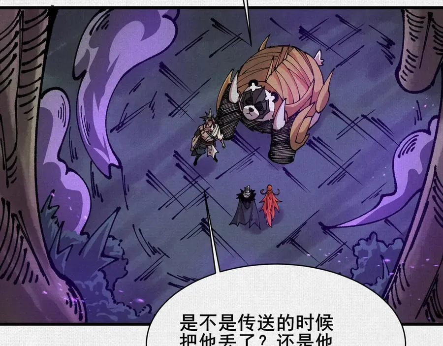 80 继承大统 第106页