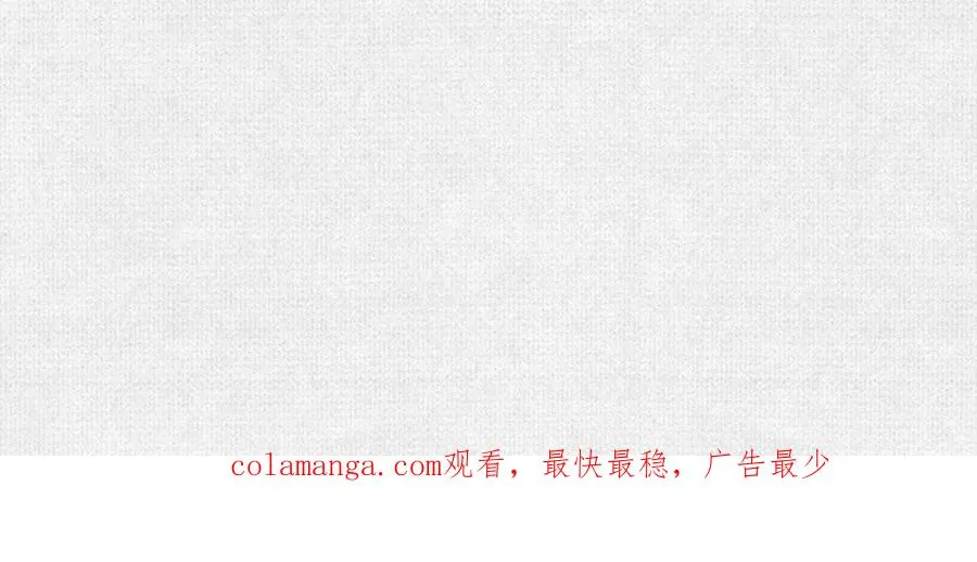 80 继承大统 第119页
