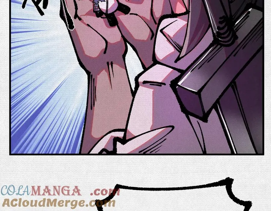81 恨吧！ 第17页