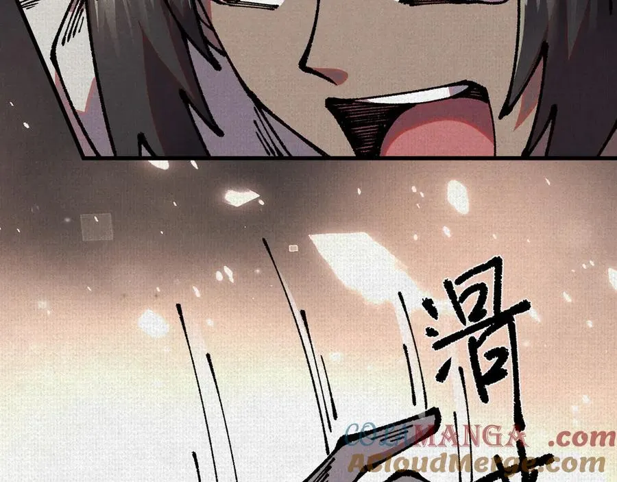 81 恨吧！ 第77页