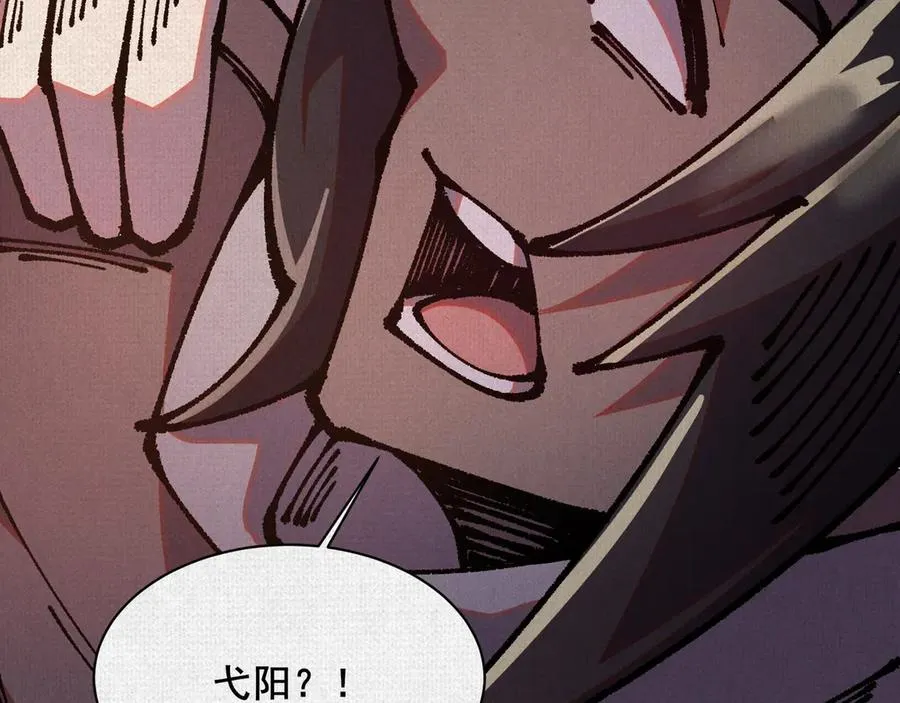 81 恨吧！ 第110页