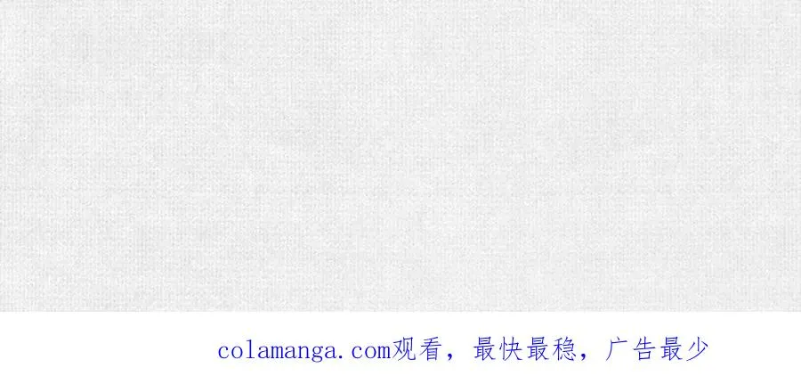 81 恨吧！ 第112页
