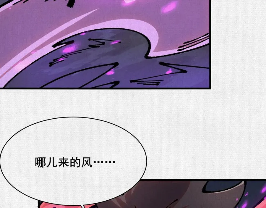 82 害人精 第52页