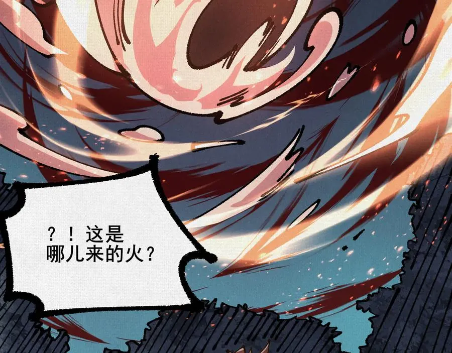 82 害人精 第58页