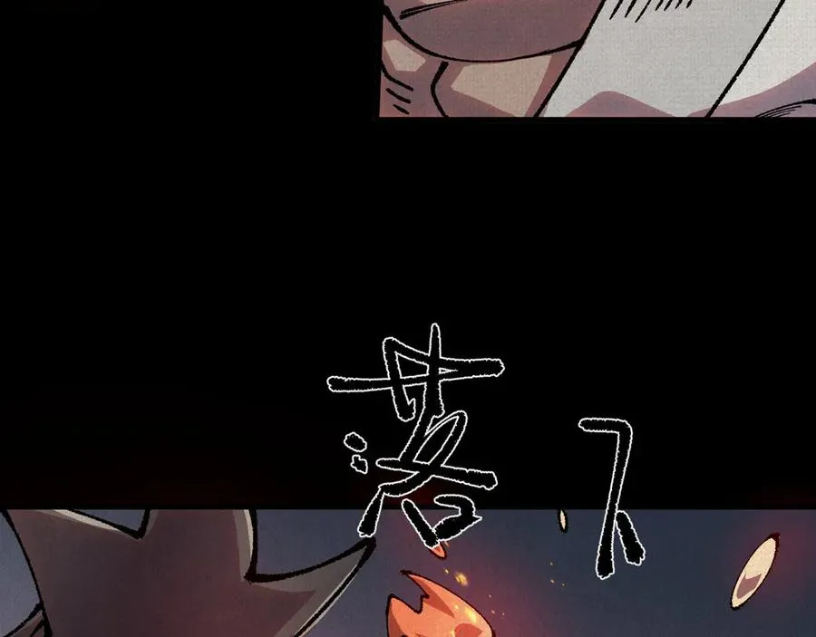 82 害人精 第75页