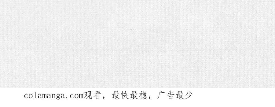 82 害人精 第108页