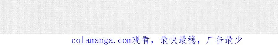 83 黄帝后人 第118页