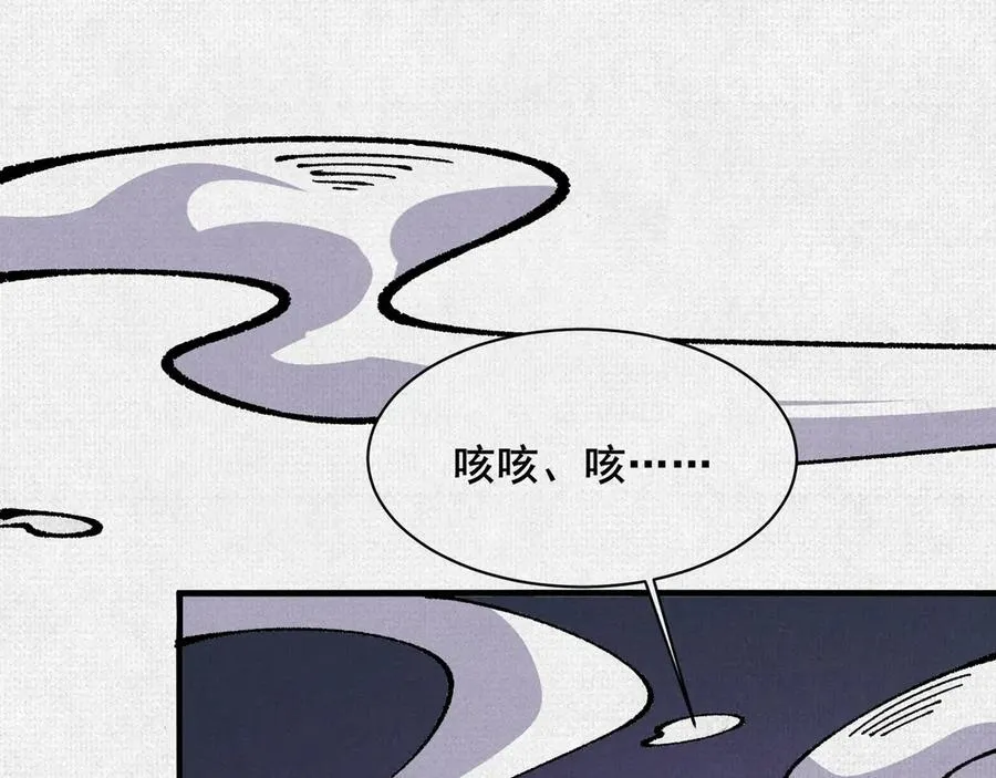 84 神核的力量 第36页