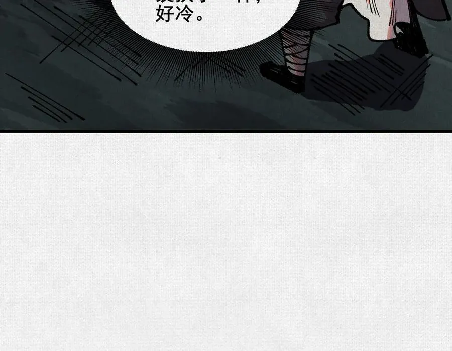 84 神核的力量 第43页