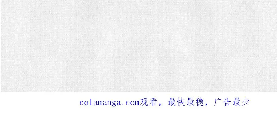 84 神核的力量 第112页
