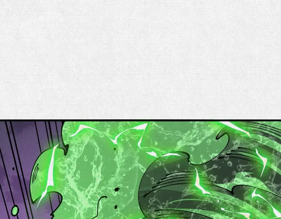 85 逃！ 第4页