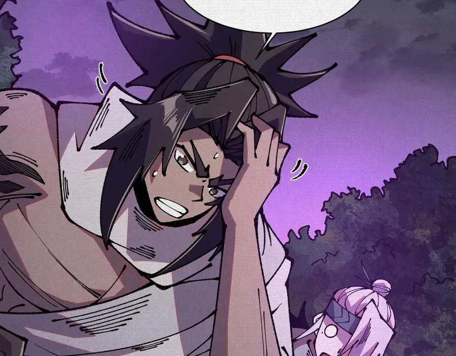 85 逃！ 第16页