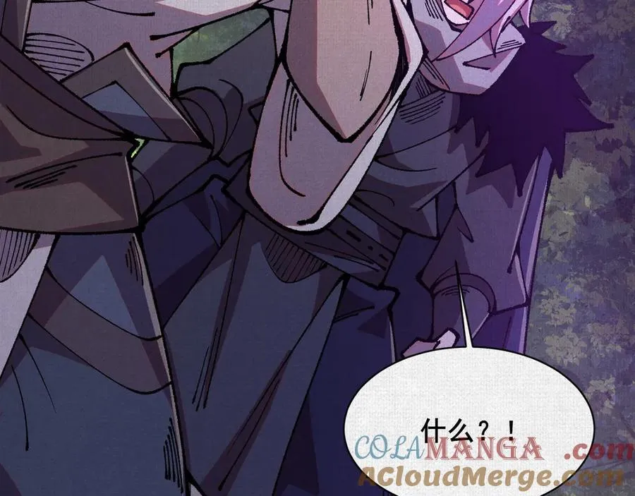 85 逃！ 第17页
