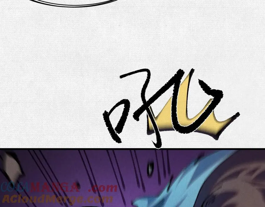 85 逃！ 第29页