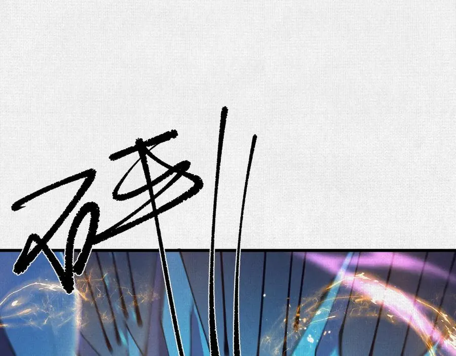 85 逃！ 第47页