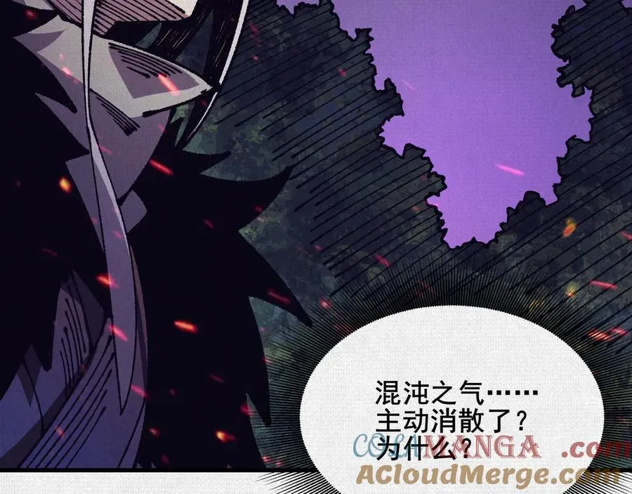 85 逃！ 第53页