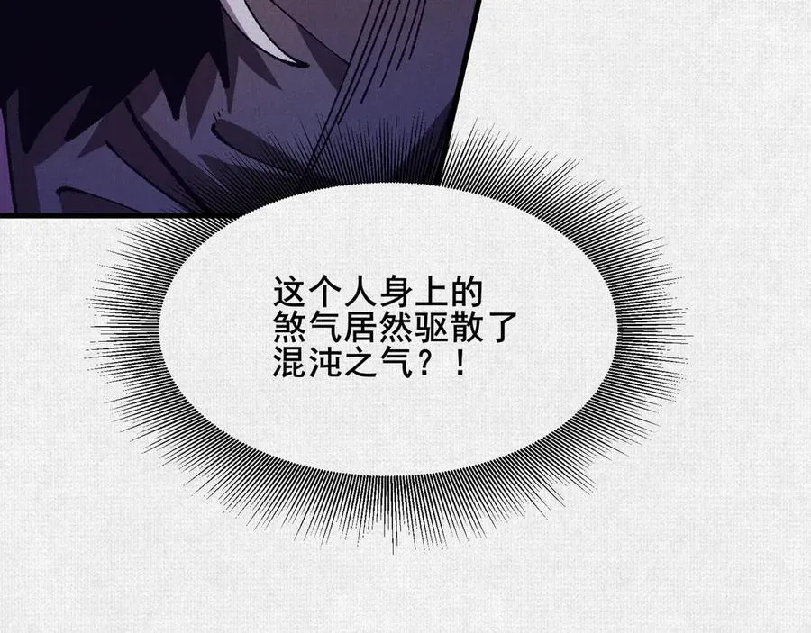 85 逃！ 第62页