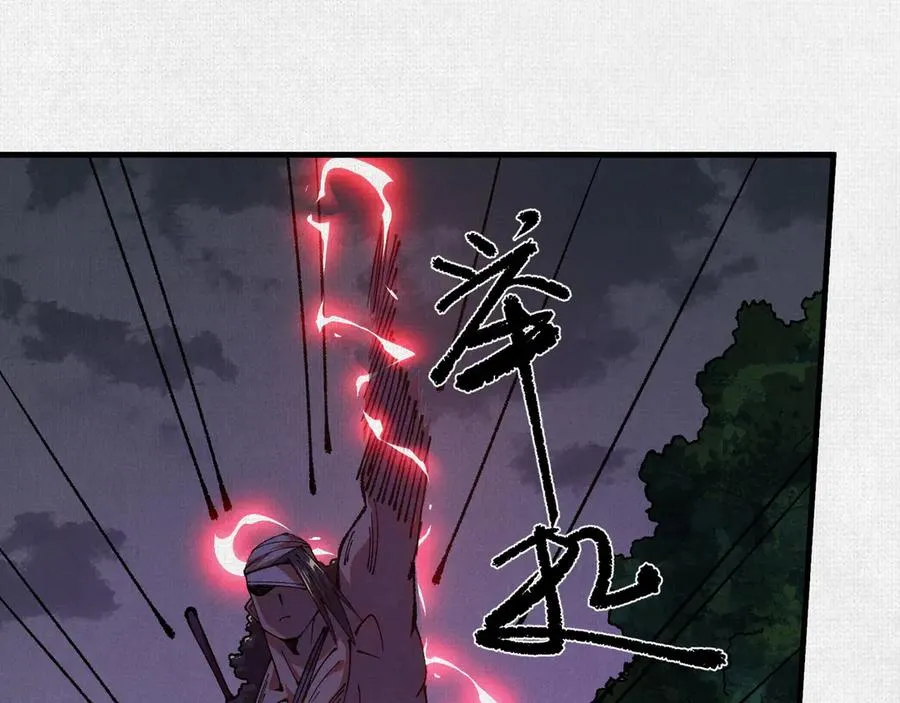 85 逃！ 第70页