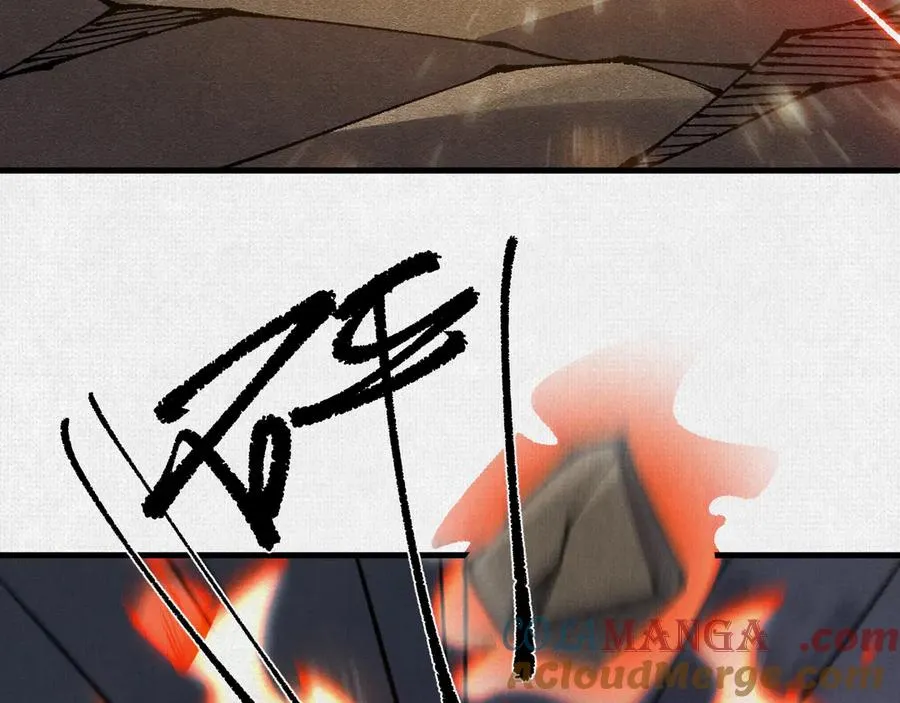 85 逃！ 第89页