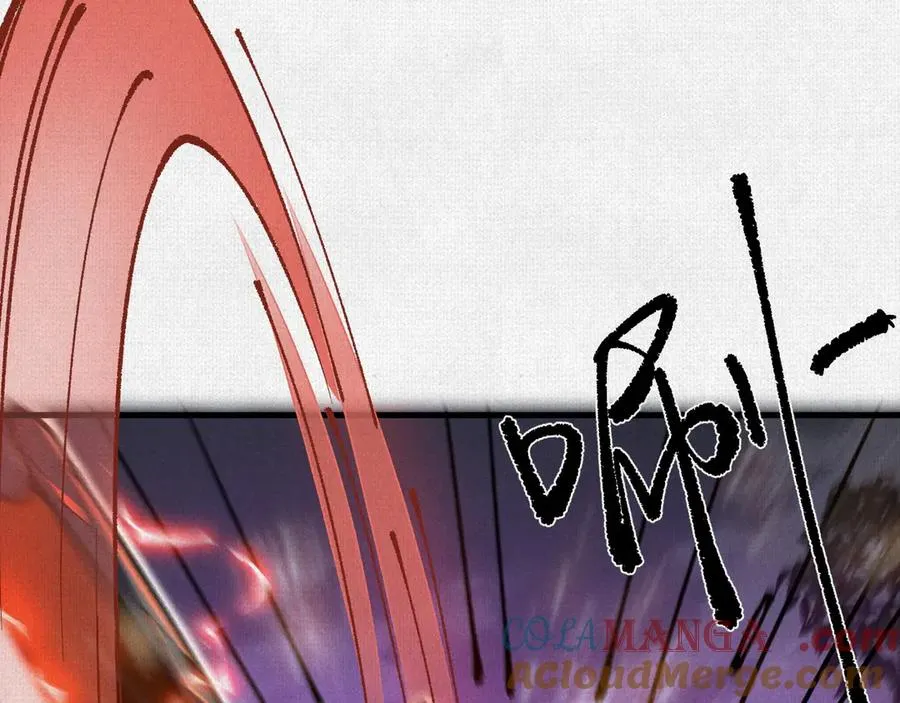 85 逃！ 第97页