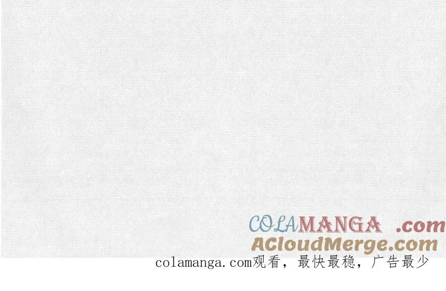85 逃！ 第117页