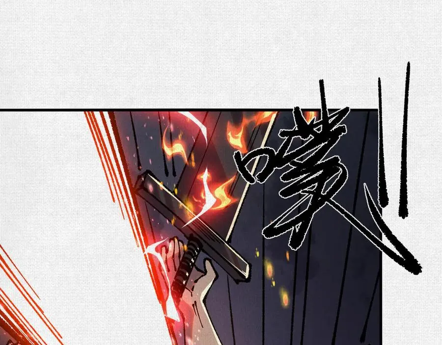 86 盘古斧 第46页