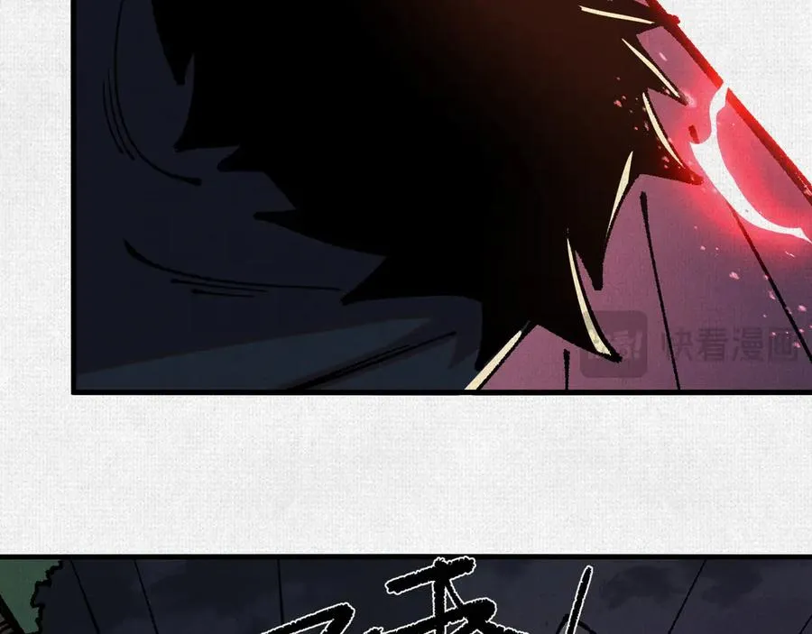 86 盘古斧 第51页