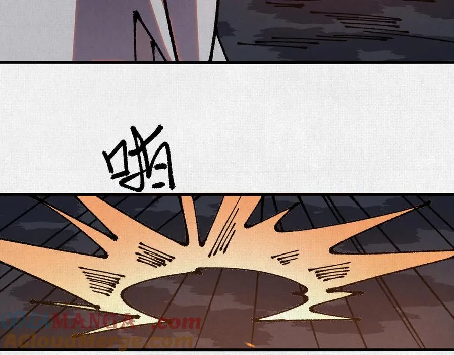 86 盘古斧 第65页