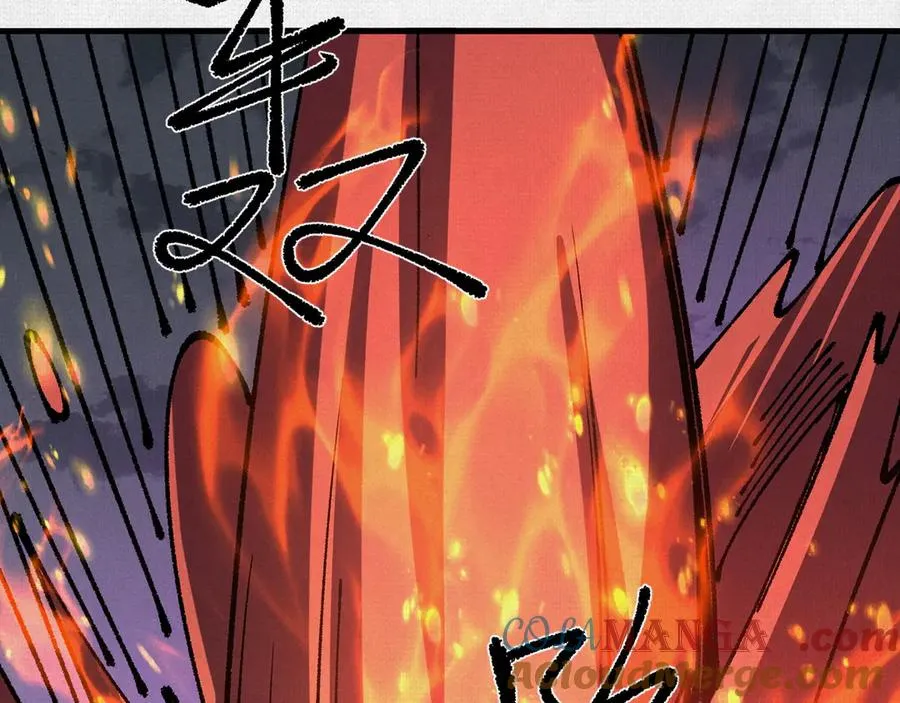 86 盘古斧 第69页