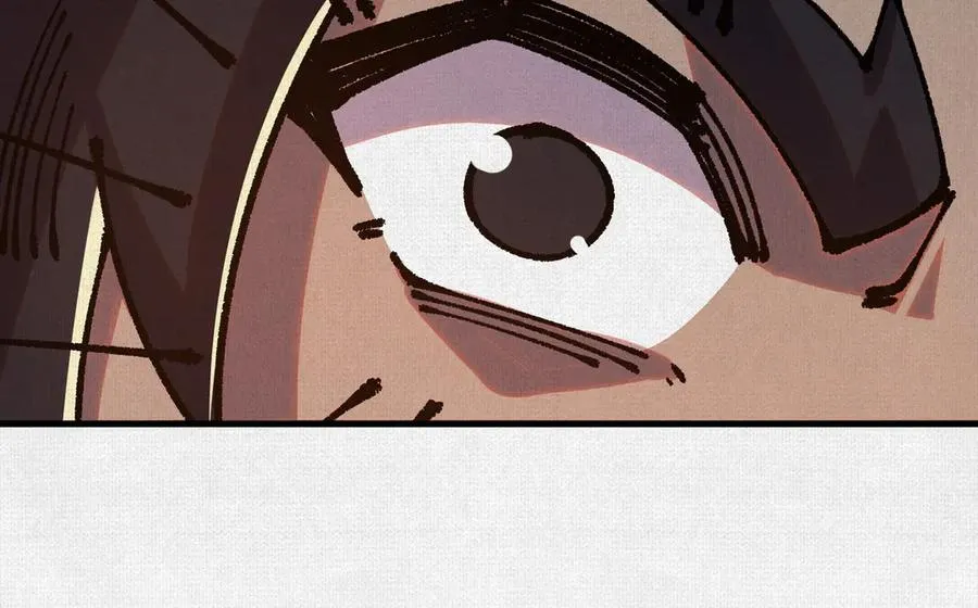 86 盘古斧 第96页