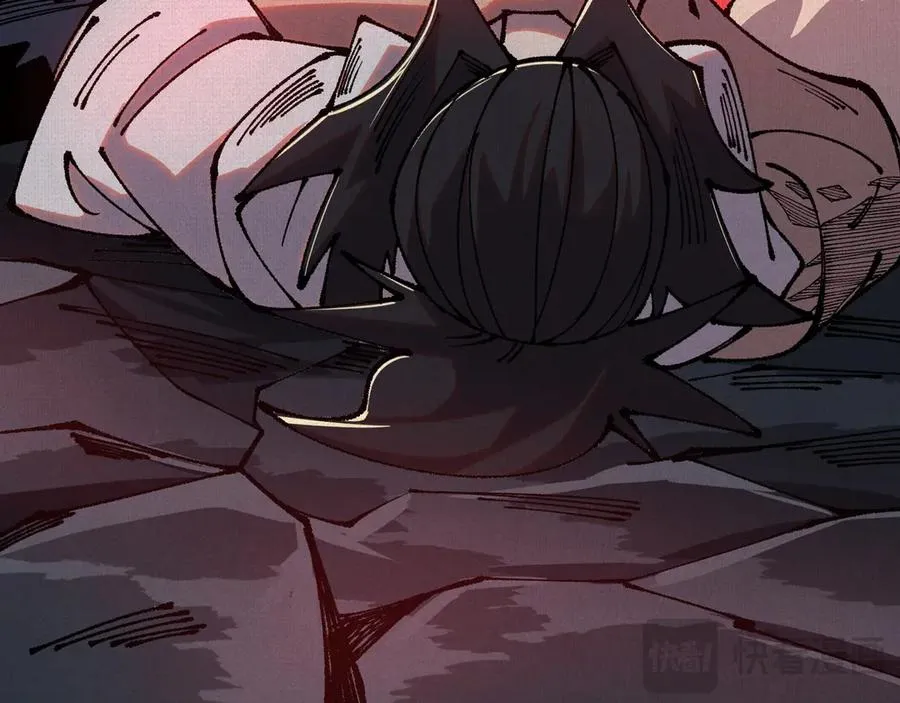 86 盘古斧 第103页