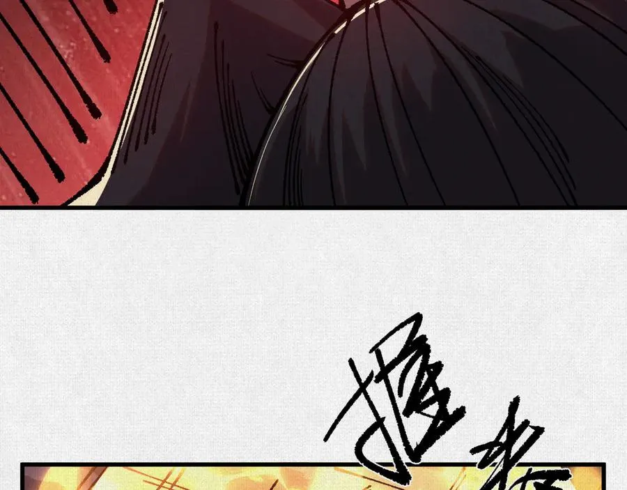 86 盘古斧 第107页