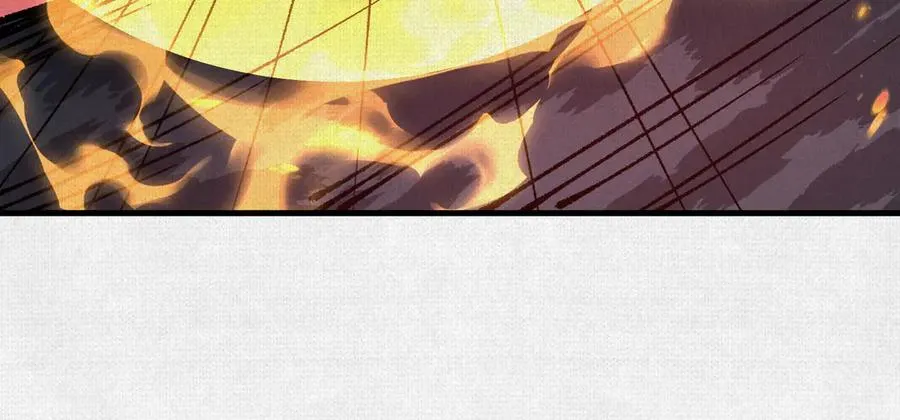 86 盘古斧 第114页