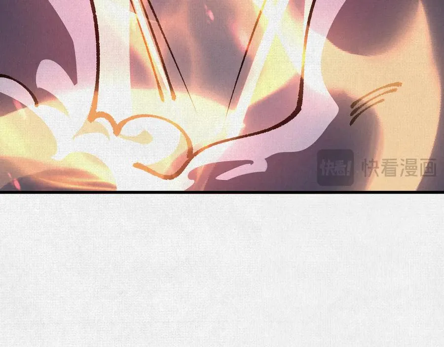 86 盘古斧 第119页