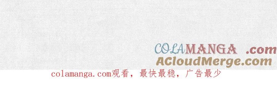86 盘古斧 第121页
