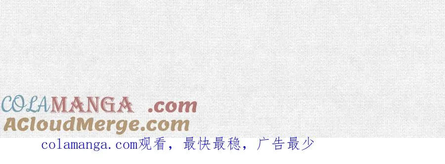 87 震撼天地的力量 第101页