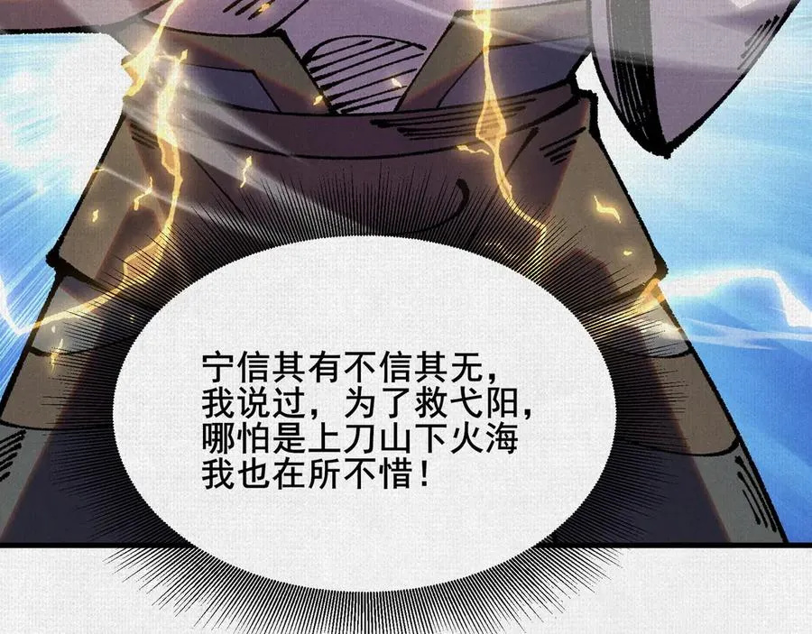 88 心头血 第56页