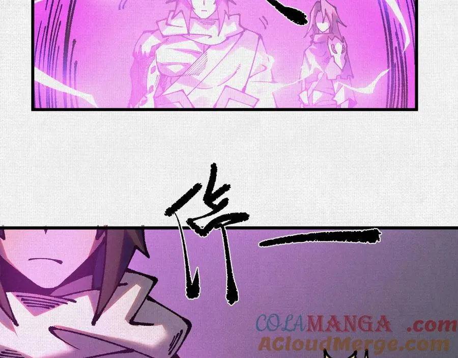 88 心头血 第67页