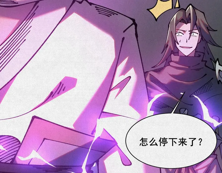 88 心头血 第68页